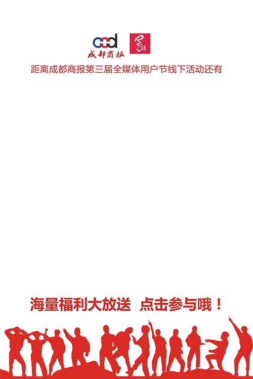今日份锦鲤活动,今日份锦鲤好运