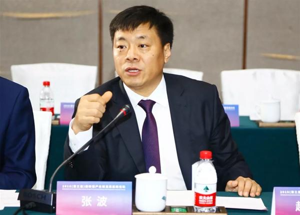 魏桥创业集团张波电话,魏桥创业张波电话