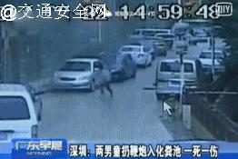 春节安全大礼包部队,春节出行安全礼包