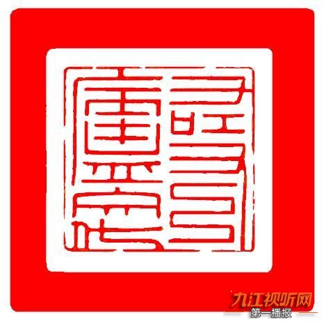 寻找治痔疮良方,寻乌县老中医治痔疮