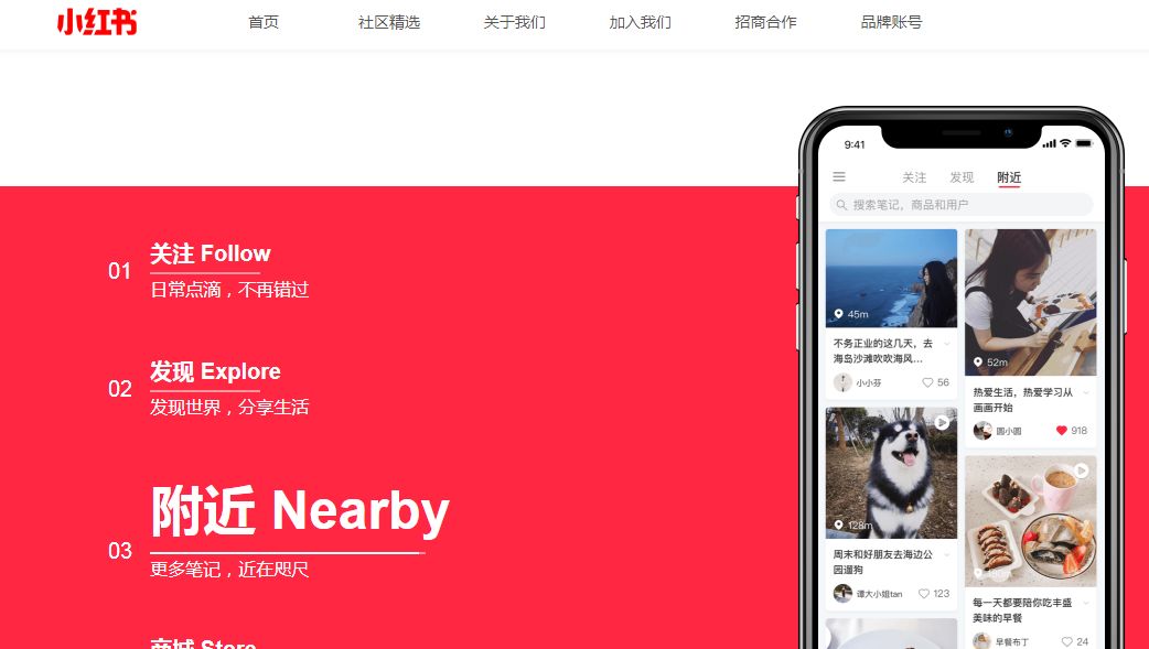 社群电商和社区电商的区别,现在比较火的社区团购电商