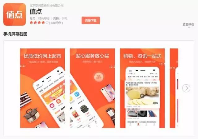 社群电商和社区电商的区别,现在比较火的社区团购电商