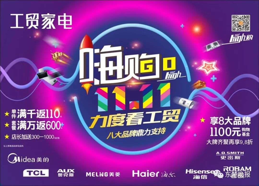 被双十一弄哭,被双11套路的吐槽