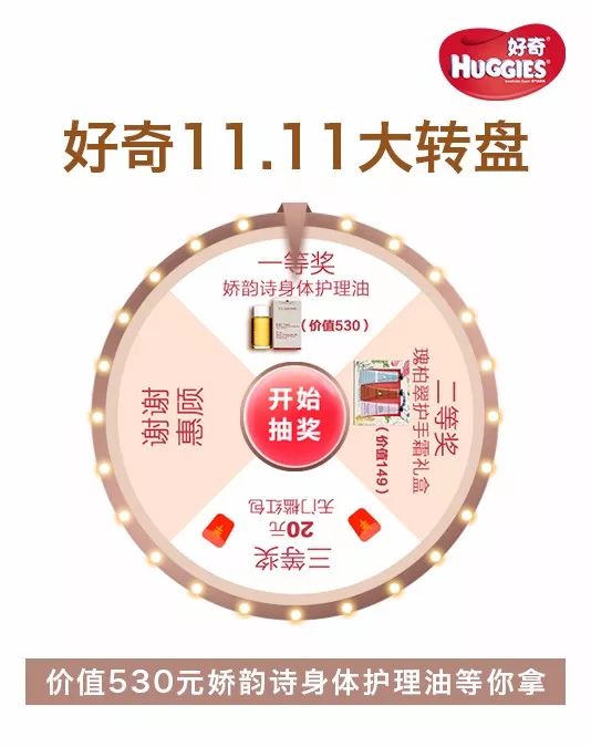 秋冬选哪个牌子新生儿纸尿裤,秋冬季节纸尿裤推荐