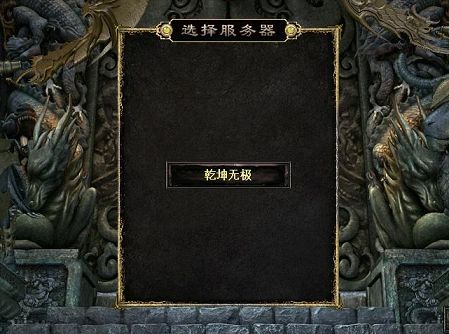 传奇外传经典版攻略,传奇外传最新开区