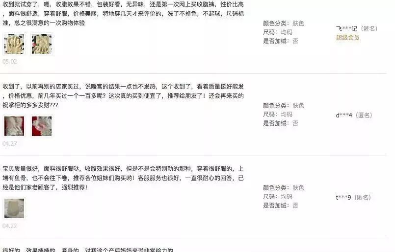 变态的黑科技,变态黑科技