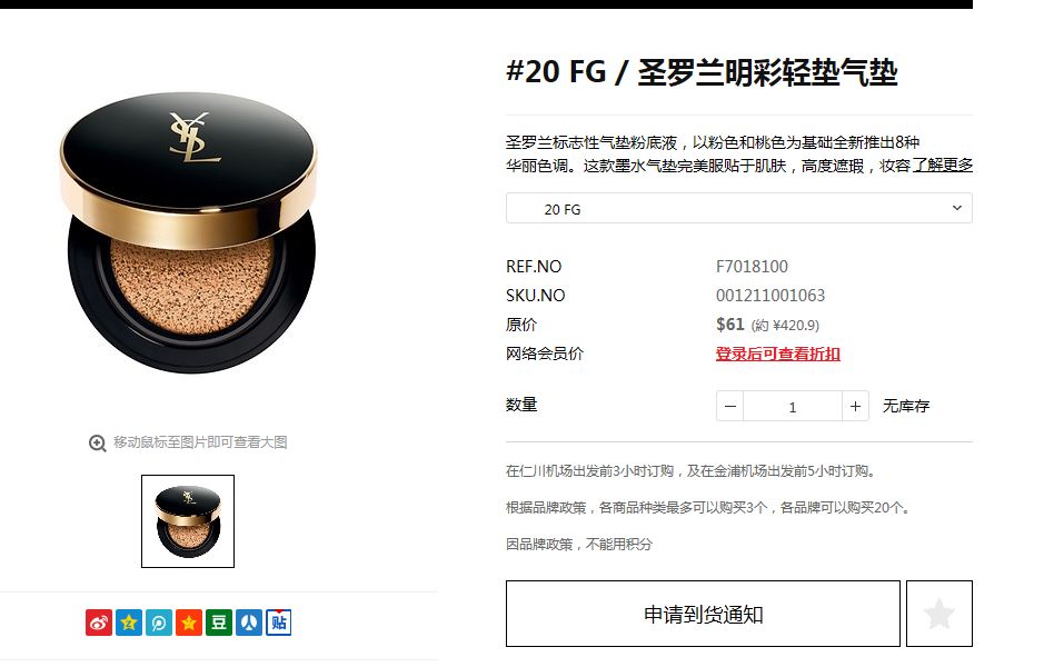 销量最火正品蝴蝶气垫bb霜,热门气垫排行榜单最新