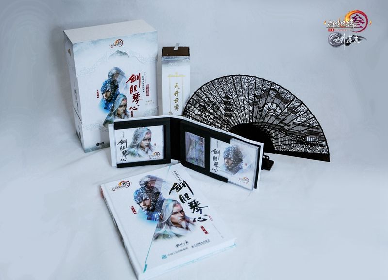 剑网三周三什么活动,剑网三一代玫瑰金