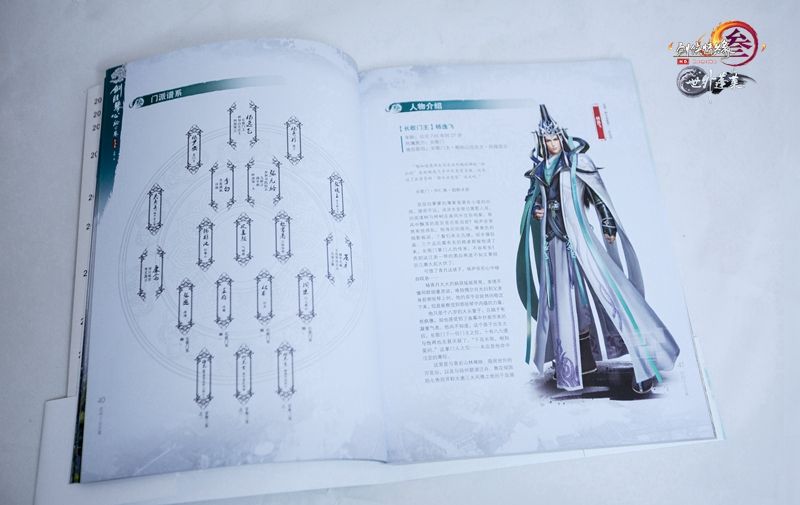 剑网三周三什么活动,剑网三一代玫瑰金