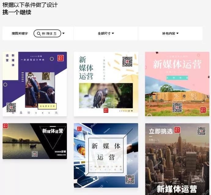 用什么制图软件作图,快速作图工具
