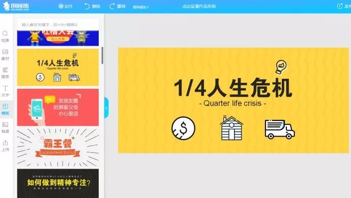 用什么制图软件作图,快速作图工具