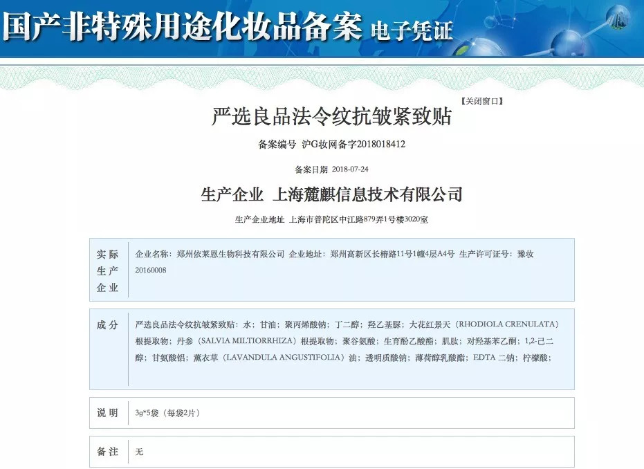 法令纹会让自己显老5到10岁,法令纹显老十岁教你解决