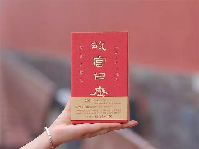 一条11.11｜《故宫日历2019》，DHC超人气润唇膏，超柔法兰绒毯