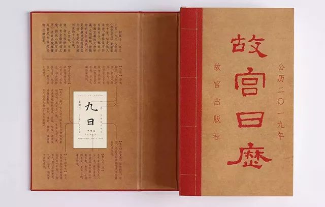 一条11.11｜《故宫日历2019》，DHC超人气润唇膏，超柔法兰绒毯