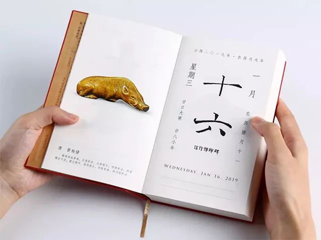 一条11.11｜《故宫日历2019》，DHC超人气润唇膏，超柔法兰绒毯