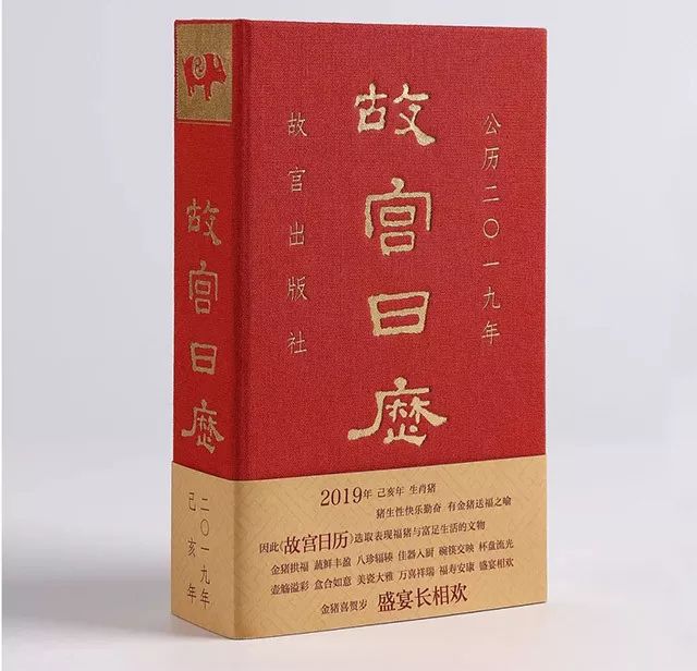 一条11.11｜《故宫日历2019》，DHC超人气润唇膏，超柔法兰绒毯