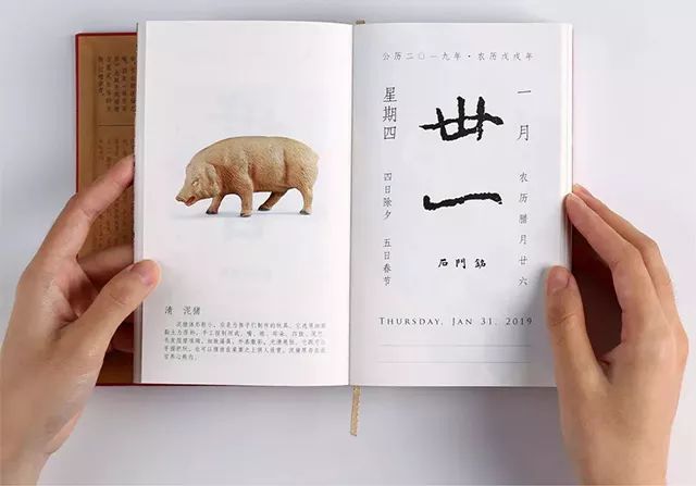 一条11.11｜《故宫日历2019》，DHC超人气润唇膏，超柔法兰绒毯