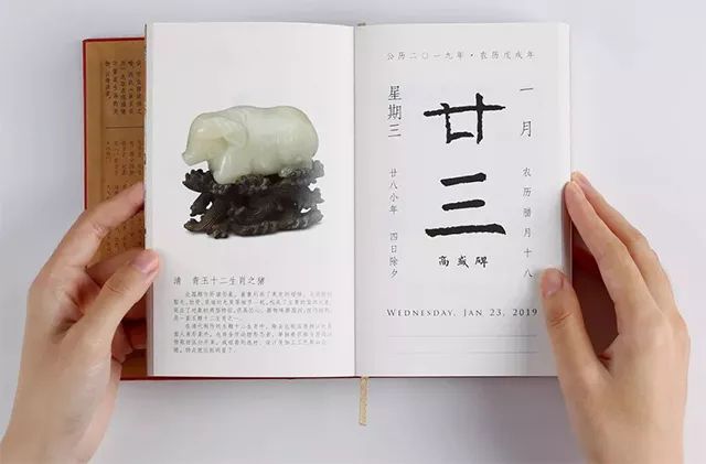 一条11.11｜《故宫日历2019》，DHC超人气润唇膏，超柔法兰绒毯