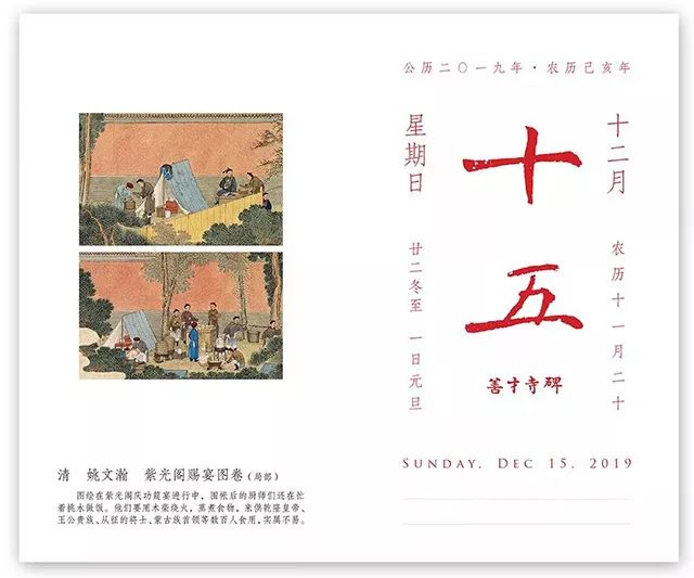 一条11.11｜《故宫日历2019》，DHC超人气润唇膏，超柔法兰绒毯