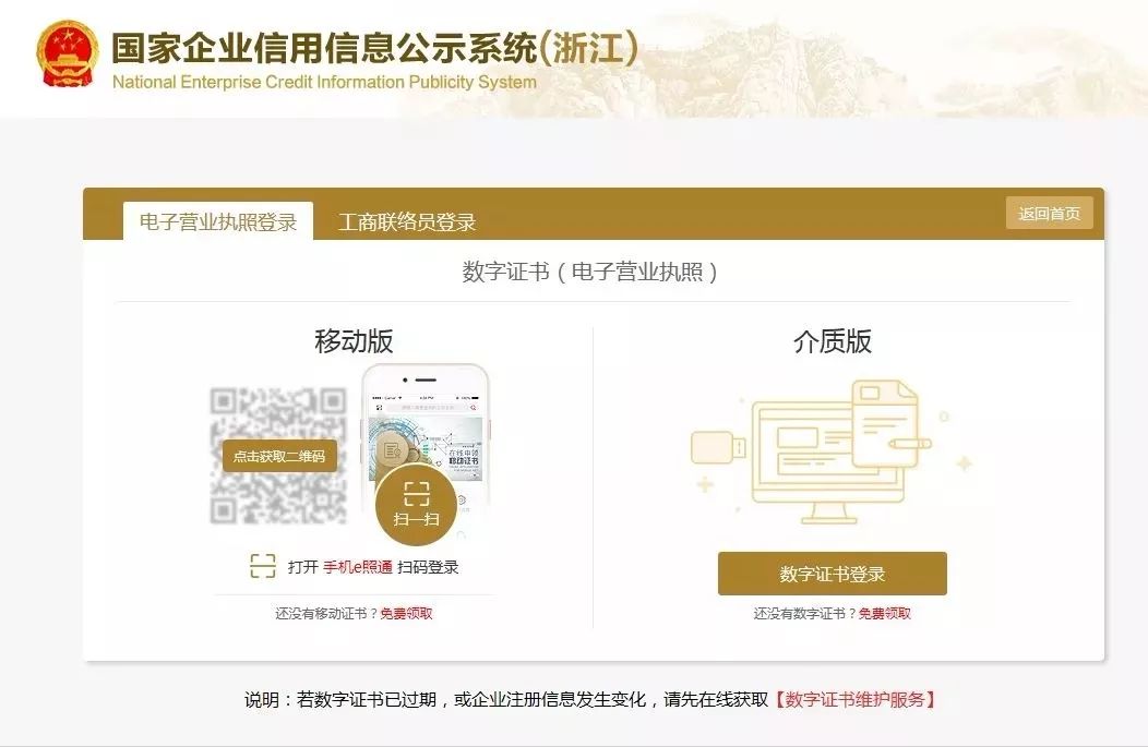 营业执照证件丢了怎么办,食品经营许可证遗失了怎么注销