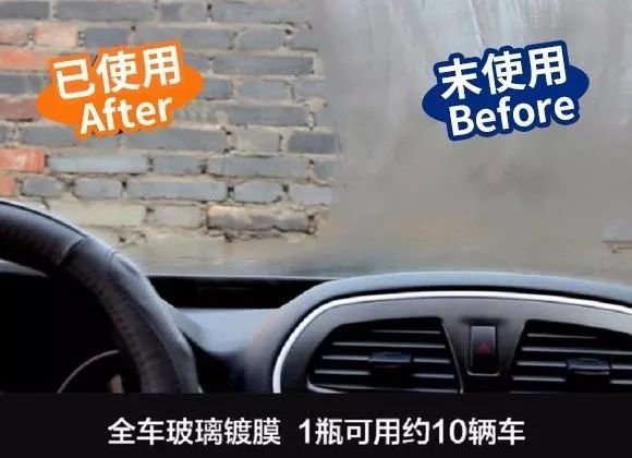冬天车内玻璃起雾怎么开暖风去雾,小车玻璃有雾看不清怎样快速除雾