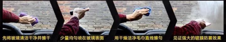 冬天车内玻璃起雾怎么开暖风去雾,小车玻璃有雾看不清怎样快速除雾