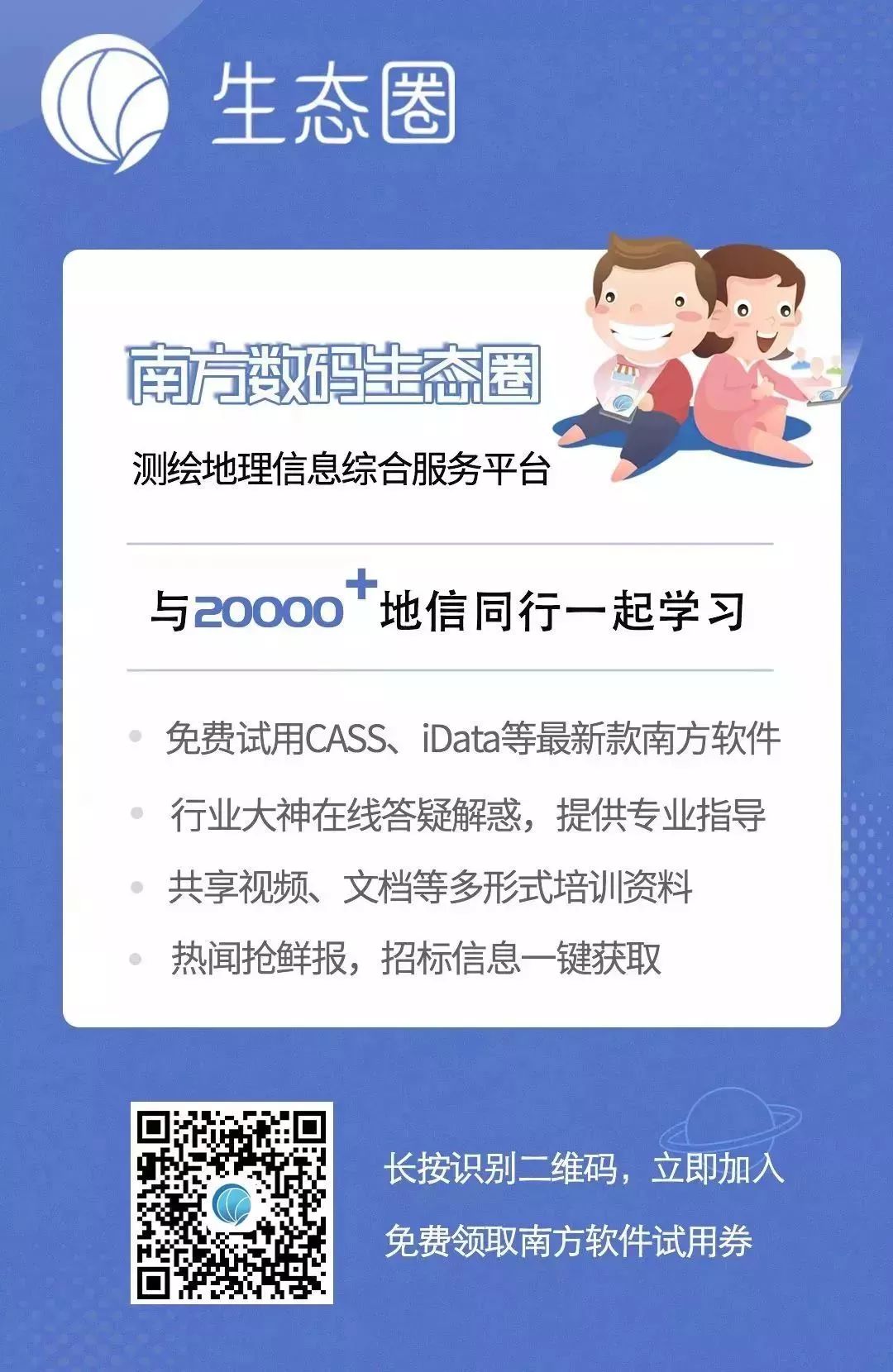 感染CAD病毒不要慌,大神给你开药方!