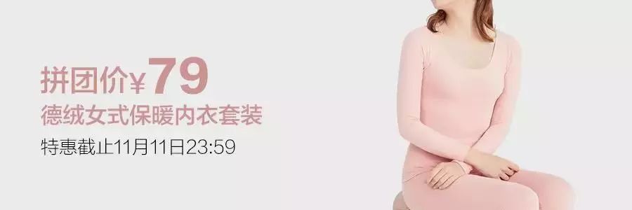 拼团｜房间太冷？打开它，0.2秒就温暖了