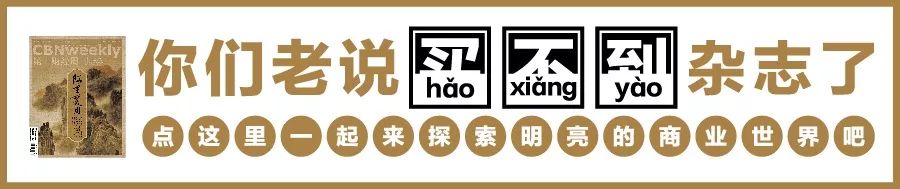 学前教育公司股价集体暴跌，对幼儿园来说是件好事吗？｜CBNweekly