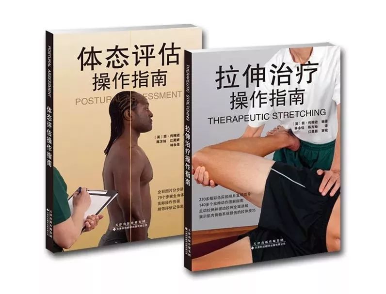 康复知识读物书籍,最新出版的康复书籍