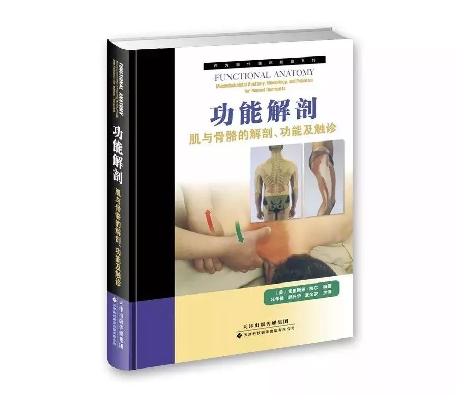 康复知识读物书籍,最新出版的康复书籍