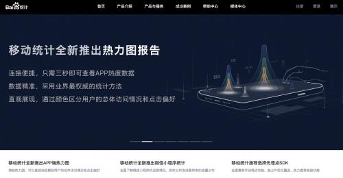 数据分析网站app,互联网运营常用数据分析工具