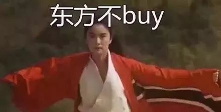 双十一不买双十一过后会贵么,双11不买化妆品不买衣服