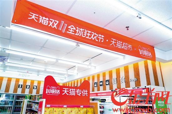 天猫双11背后的价值,天猫双11各地