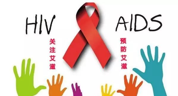 央视10套艾滋病窗口期,窗口期艾滋病有传染性吗