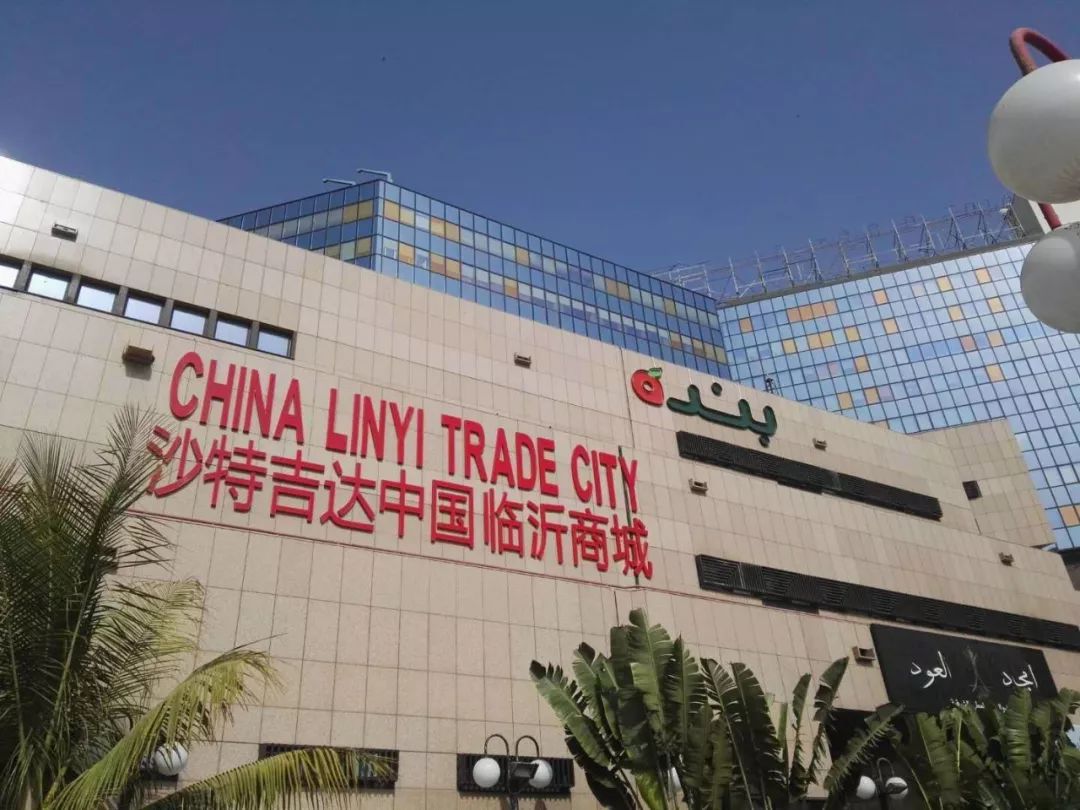 从革命老区出发,临沂革命老区振兴