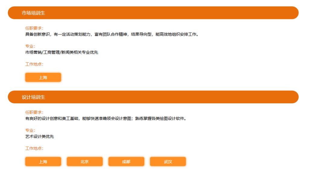 「校招精选」万联证券、美标中国、鹰普中国、康比特、深蓝航天、华中数控、融越金融等名企精选（11-09）