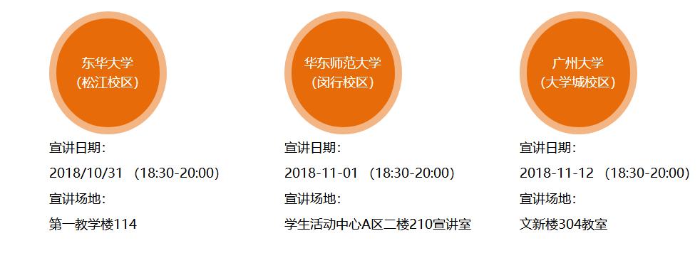 「校招精选」万联证券、美标中国、鹰普中国、康比特、深蓝航天、华中数控、融越金融等名企精选（11-09）