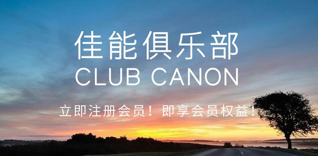 全幅单反入门之选佳能6D2售价8464元