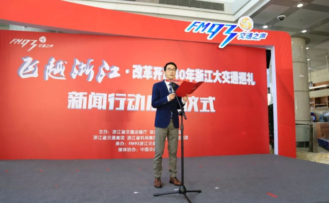 第一条航线,浙江首条国际中转航线开通