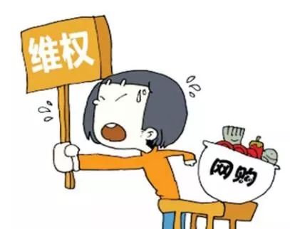 双十一警惕这些诈骗套路,双十一实时倒计时