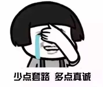 刷抖音的鲅鱼圈人注意！辽宁省公安厅发布警示：“五大*局骗**”当心套路！