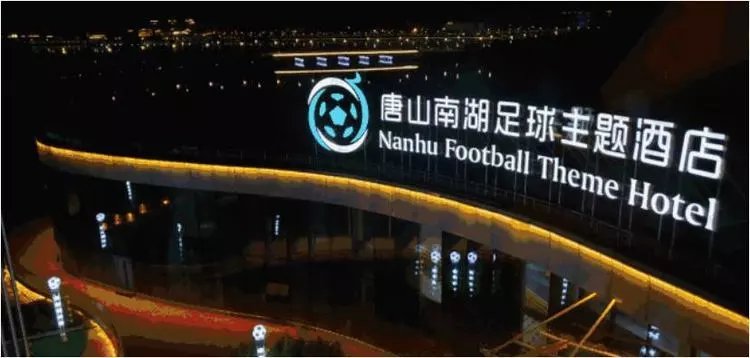 唐山城市打造,唐山市城市基础建设提升