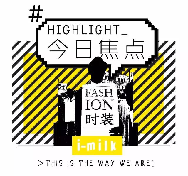 #补课时间_从宫廷到建筑工地,网红马甲竟然还有这样的过往?