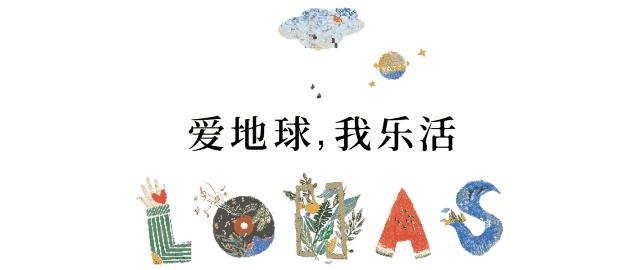 乐活招聘|杂志美术编辑1名