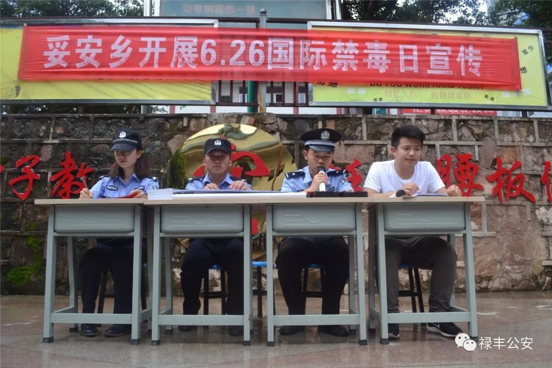 紫薇校园禁毒课堂,绿色校园携手禁毒