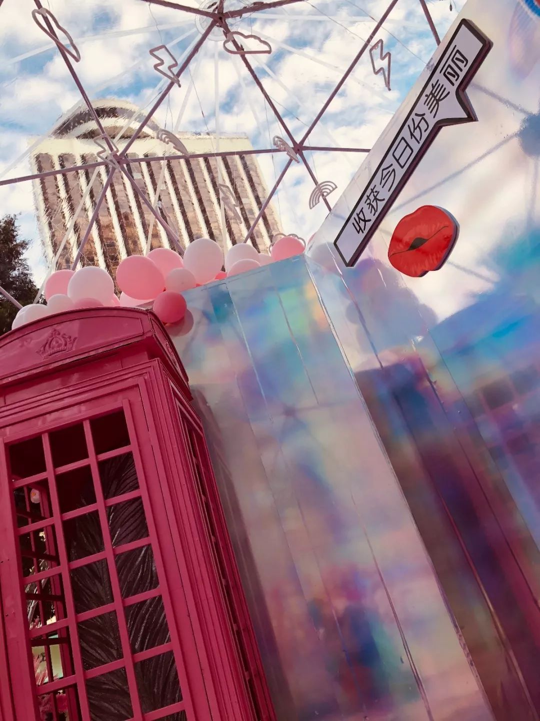 今日开街！超INS的风格、上千种礼品，GMbeauty美妆主题街来了！