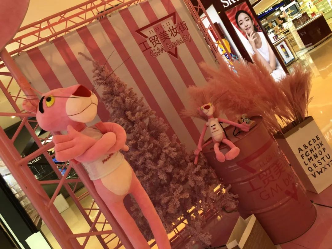 今日开街！超INS的风格、上千种礼品，GMbeauty美妆主题街来了！