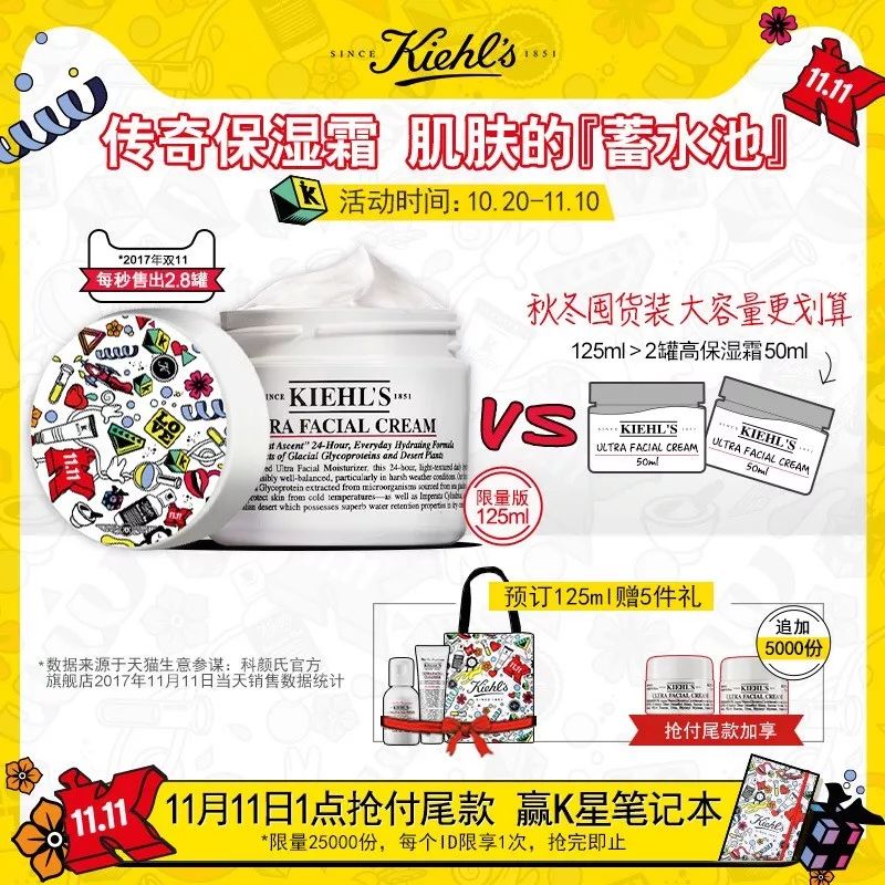 双十一前几天买东西划算吗,双十一前几天买贵了应该退差价吗