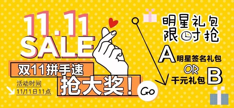 双11必买清单预售套装,双11爆款特价购